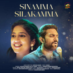 Sinamma Silakamma songs Download Sinamma Silakamma Telugu Album songs download