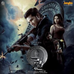 SPY Telugu Movie songs free download