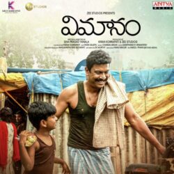 Vimanam Telugu Movie songs free download