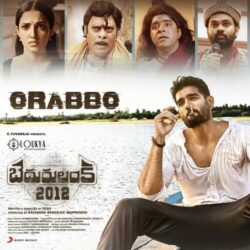 Bedurulanka 2012 songs Download Bedurulanka 2012 Movie songs download