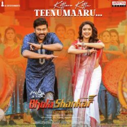 Bhola Shankar songs Download Bhola Shankar Telugu Movie songs download