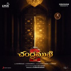 Chandramukhi 2 Telugu Movie songs download
