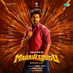 Mahaveerudu songs download from naasongs