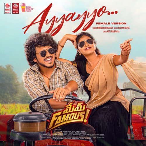 Telugu Serial Songs & Ringtones APK Download 2024 - Free - 9Apps