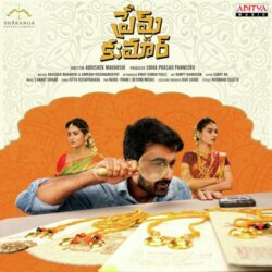 Prem Kumar songs Download Prem Kumar songs download from naasongs
