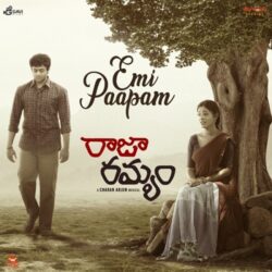 Raja Ramyam Telugu Movie songs download