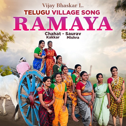 Ramaya Songs Download Naa Songs Ramaya Songs Download Naa Songs