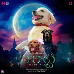 Valatty songs Download Valatty Telugu Movie songs free download