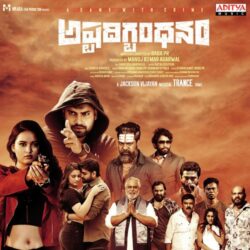 Ashtadigbandhanam Telugu Movie songs download