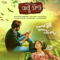 Bujji Kuna Telugu Album songs download