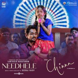 Chinna Telugu Movie songs download