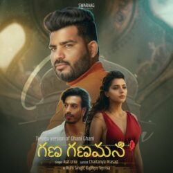 Gana Ganamani songs Download Gana Ganamani Telugu Album songs download