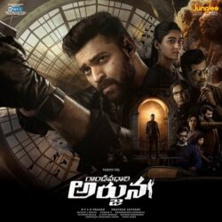 Gandeevadhari Arjuna Movie songs download