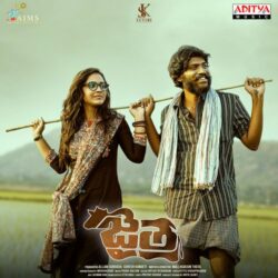 Jaitra songs Download Jaitra Songs Free download online