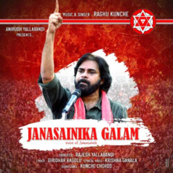 Janasainika Galam songs Download Janasainika Galam Telugu Album songs download