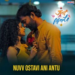 Just A Minute songs Download Just A Minute Telugu Movie songs download