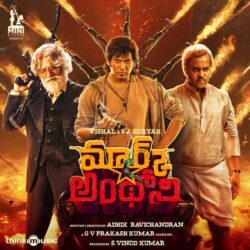 Mark Antony Telugu Movie songs download