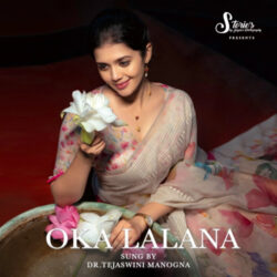 Oka Lalana songs Download Oka Lalana Telugu Album songs download