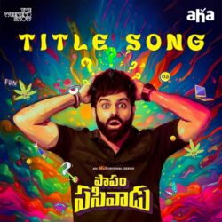 Papam Pasivadu Telugu Movie songs download