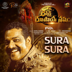 Roudra Roopaya Namaha Telugu Movie songs download