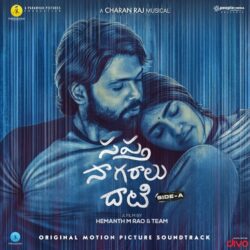 Sapta Sagaralu Dhaati Telugu Movie songs download