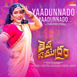 Theppa Samudram Telugu songs download