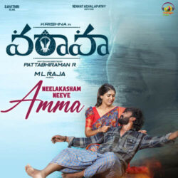Varaha Telugu Movie songs download