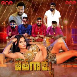 Varevva Jathagaallu Telugu Movie songs download