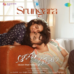 Aakasam Dhaati Vasthava songs Download Aakasam Dhaati Vasthaava songs download