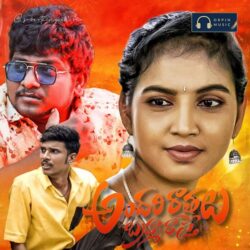 Andhari Rathalu | Love Breakup Songs songs Download Andhari Rathalu Telugu Sad songs download
