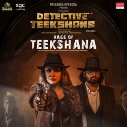 Detective Teekshana songs Download Detective Teekshana Telugu Movie songs download