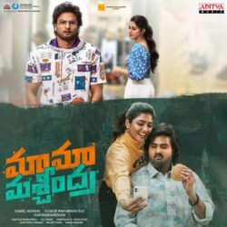 Maama Mascheendra songs Download Mama Mascheendra Telugu Movie songs download
