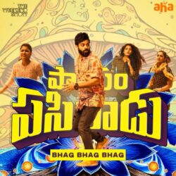 Papam Pasivadu songs Download Papam Pasivadu Telugu Movie songs download