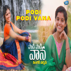 Podi Podi Vana songs Download Podi Podi Vana Telugu Folk songs download