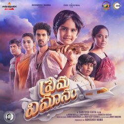 Prema Vimanam songs Download Prema Vimanam Telugu Movie songs download