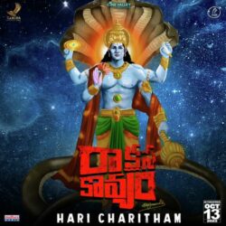 Rakshasa Kavyam Telugu songs download