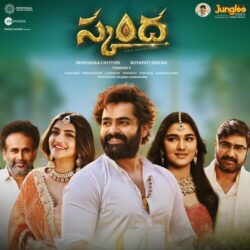 Skanda songs Download Skanda Telugu Movie songs download