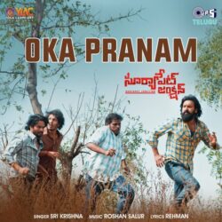 Suryapet Junction songs Download Suryapet Junction Telugu Movie download
