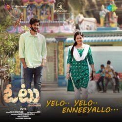 Vote songs Download Vote Telugu Movie songs download