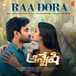 Anveshi songs Download Anveshi Telugu Movie songs free download