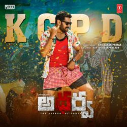Atharva songs Download Atharva Telugu Movie songs free download