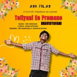 Bhavishyavani songs Download Bhavishyvani Telugu Movie songs download