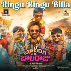 Bootcut Balaraju Telugu Movie songs download