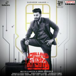 Calling Sahasra songs Download Calling Sahasra Telugu songs download