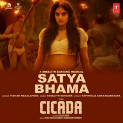 Cicada Telugu Movie songs download