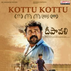 Deepavali songs Download Deepavali Telugu Movie songs download