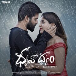 Dhruvadhyam Telugu Web series songs download