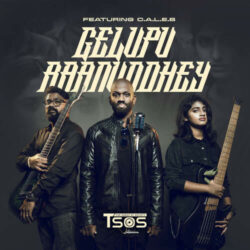 Gelupu Raanundhe songs Download Gelupu Raanundhe Telugu Album songs download