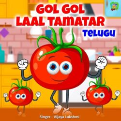 Gol Gol Laal Tamatar Telugu songs download