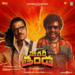 Jigarthanda DoubleX songs Download Jigarthanda DoubleX Telugu Movie songs download